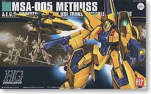 Kidou Senshi Z Gundam - MSA-005 Methuss - HGUC 061 - 1/144 (Bandai)ㅤ – Bandai – ActionFigure Brasil