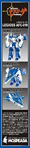 Kikou Souseki Mospeada - AFC-01H Eta Legioss - 1/72 - Legioss Eta Conversion Kit (Aoshima, Imai)ㅤ – Aoshima As Manufacturer,Imai As Manufacturer – ActionFigure Brasil