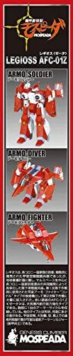 Kikou Souseki Mospeada - AFC-01Z Zeta Legioss - 1/72 - Legioss Zeta Conversion Kit (Aoshima, Imai)ㅤ – Aoshima As Manufacturer,Imai As Manufacturer – ActionFigure Brasil