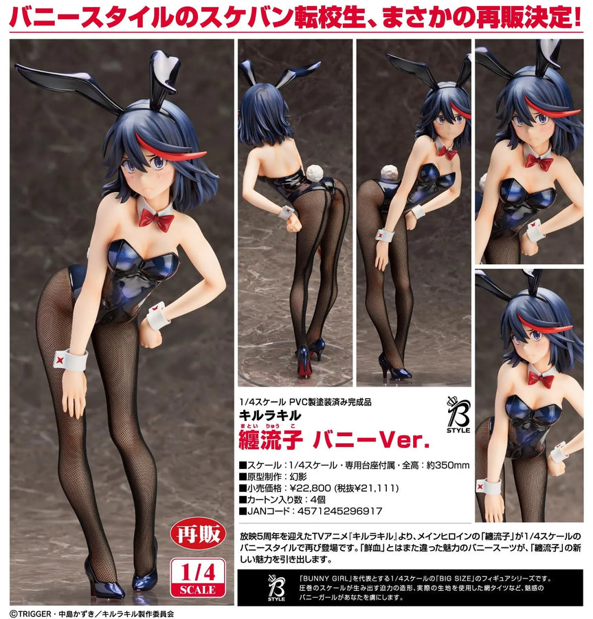 Kill la Kill - Matoi Ryuko - B-style - 1/4 - Bunny Ver. (FREEing)ㅤ – FREEing – ActionFigure Brasil