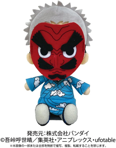 Kimetsu no Yaiba - Chibi Plush - Sakonji Urokodaki (Bandai)ㅤ – Bandai – ActionFigureBrasil