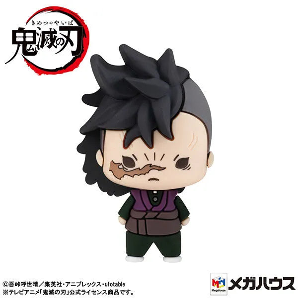 Kimetsu no Yaiba - Chokorin Mascot - Chokorin Mascot Kimetsu no Yaiba Vol.2 - 2022 Re-release (MegaHouse)ㅤ – MegaHouse – ActionFigure Brasil