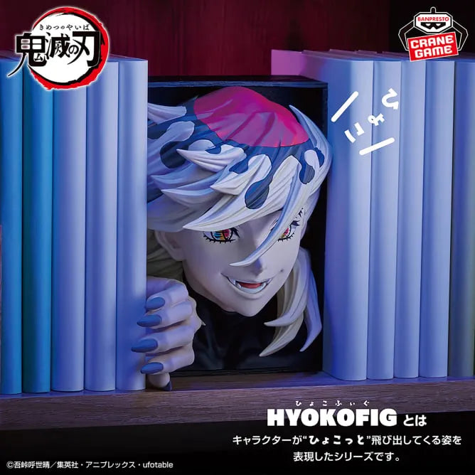 Kimetsu no Yaiba - Douma - HYOKOFIG (Bandai Spirits)ㅤ – Bandai Spirits – ActionFigureBrasil