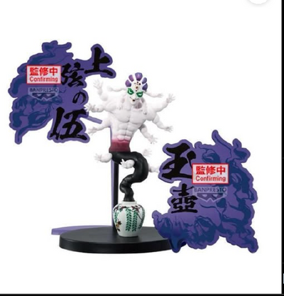 Kimetsu no Yaiba - Gyokko - Kimetsu no Yaiba Figure -Oni no Sou- EX (Bandai Spirits)ㅤ – Bandai Spirits – ActionFigureBrasil