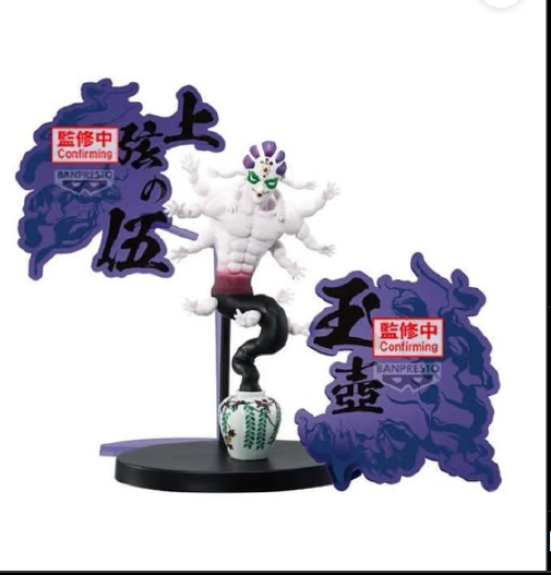 Kimetsu no Yaiba - Gyokko - Kimetsu no Yaiba Figure -Oni no Sou- EX (Bandai Spirits)ㅤ – Bandai Spirits – ActionFigureBrasil