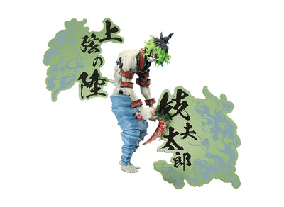 Kimetsu no Yaiba - Gyuutarou - Kimetsu no Yaiba Figure -Oni no Sou- EX (Bandai Spirits)ㅤ – Bandai Spirits – ActionFigureBrasil