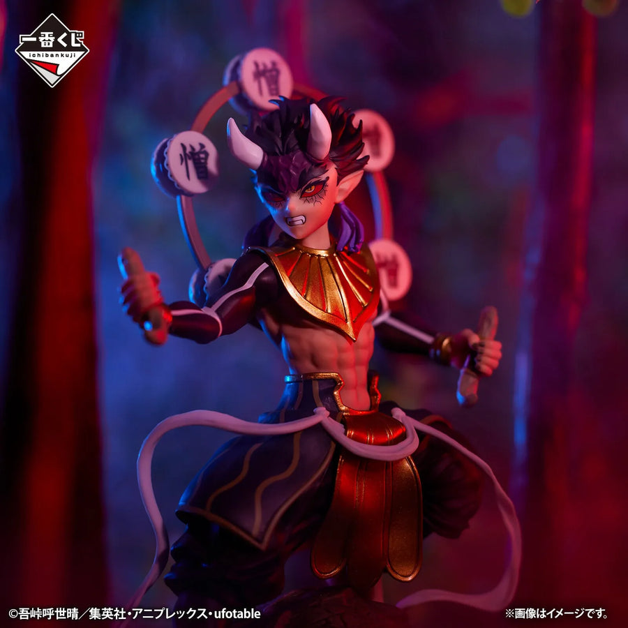 Kimetsu no Yaiba - Hantengu - Ichiban Kuji Kimetsu no Yaiba ~Shuugeki~ - Zouhakuten - B Prize (Bandai Spirits)ㅤ – Bandai Spirits – ActionFigureBrasil