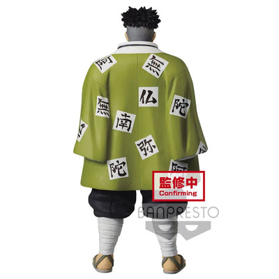 Kimetsu no Yaiba - Himejima Gyoumei - Kimetsu no Yaiba Figure -Kizuna no Sou- Vol.16 (Bandai Spirits)ㅤ – Bandai Spirits – ActionFigureBrasil — close
