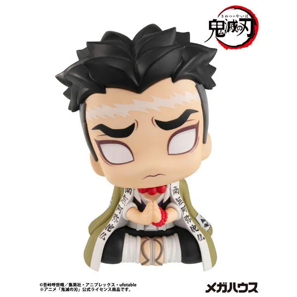 Kimetsu no Yaiba - Himejima Gyoumei - Look Up - 2026 Re-release (MegaHouse)ㅤ – MegaHouse – ActionFigureBrasil