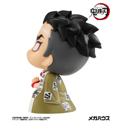 Kimetsu no Yaiba - Himejima Gyoumei - Look Up - 2026 Re-release (MegaHouse)ㅤ – MegaHouse – ActionFigureBrasil — close