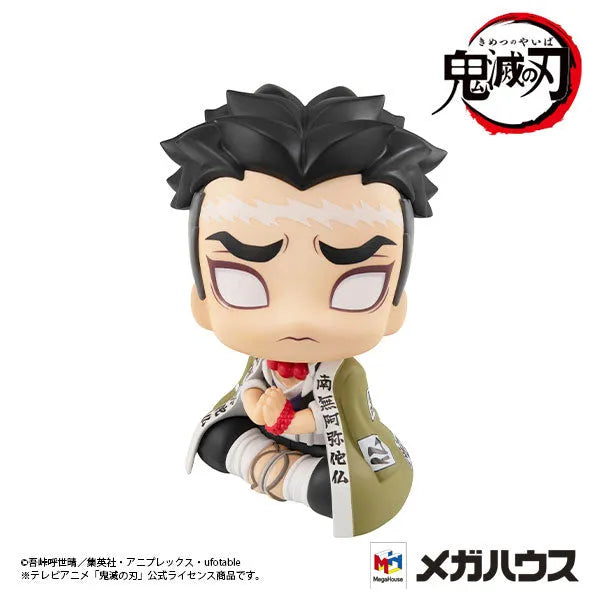Kimetsu no Yaiba - Himejima Gyoumei - Look Up (MegaHouse)ㅤ – MegaHouse – ActionFigureBrasil