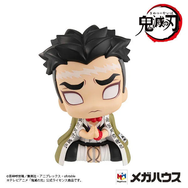 Kimetsu no Yaiba - Himejima Gyoumei - Look Up (MegaHouse)ㅤ – MegaHouse – ActionFigureBrasil