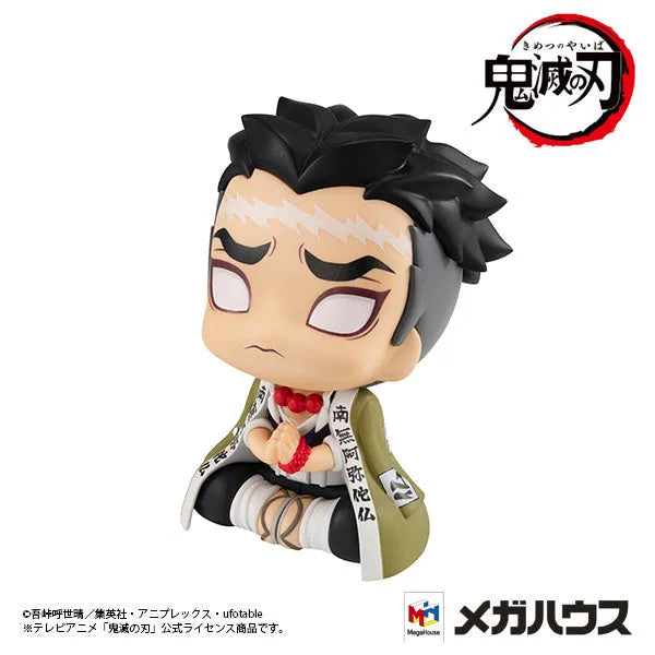 Kimetsu no Yaiba - Himejima Gyoumei - Look Up (MegaHouse)ㅤ – MegaHouse – ActionFigureBrasil