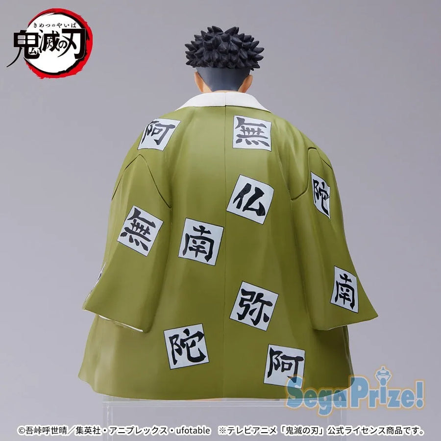 Kimetsu no Yaiba - Himejima Gyoumei - Premium Chokonose Figure - Chuugoukaigi (SEGA)ㅤ – Sega – ActionFigure Brasil