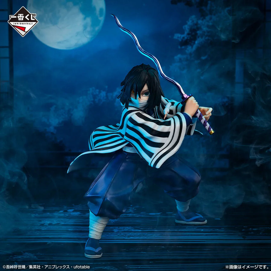 Kimetsu no Yaiba - Iguro Obanai - Ichiban Kuji Kimetsu no Yaiba ~Hashirageiko~ - Masterlise - B Prize (Bandai Spirits)ㅤ – Bandai Spirits – ActionFigureBrasil
