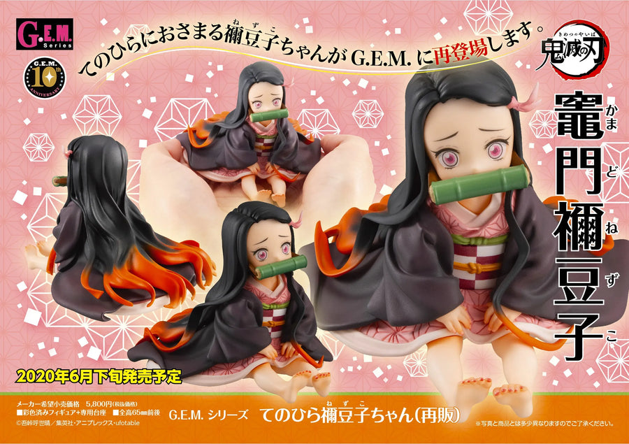 Kimetsu no Yaiba - Kamado Nezuko - G.E.M. - Tenohira (MegaHouse)ㅤ – MegaHouse – ActionFigureBrasil