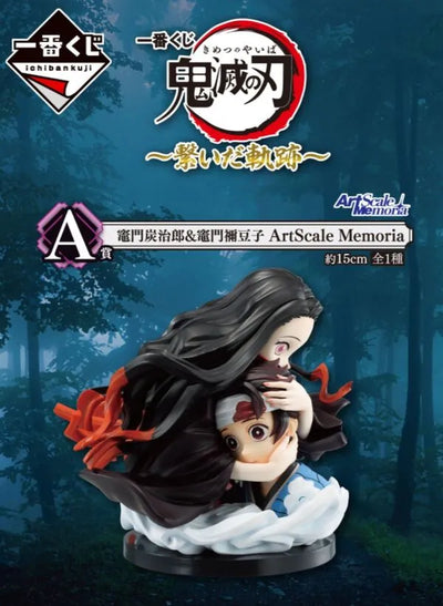 Kimetsu no Yaiba - Kamado Nezuko - Kamado Tanjirou - ArtScale Memoria - Bust - Ichiban Kuji Kimetsu no Yaiba ~Tsunaida Kiseki~ (A Prize) (Bandai Spirits)ㅤ – Bandai Spirits – ActionFigureBrasil