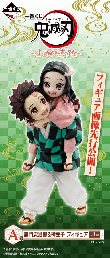 Kimetsu no Yaiba - Kamado Nezuko - Kamado Tanjirou - Ichiban Kuji Kimetsu no Yaiba ~Fumetsu no Kizuna~ - A Prize (Bandai Spirits)ㅤ – Bandai Spirits – ActionFigureBrasil