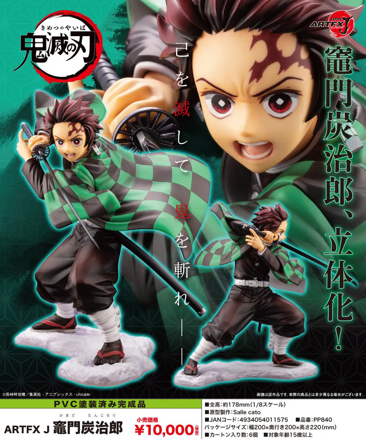 Kimetsu no Yaiba - Kamado Tanjirou - ARTFX J - 1/8 (Kotobukiya)ㅤ – Kotobukiya – ActionFigure Brasil