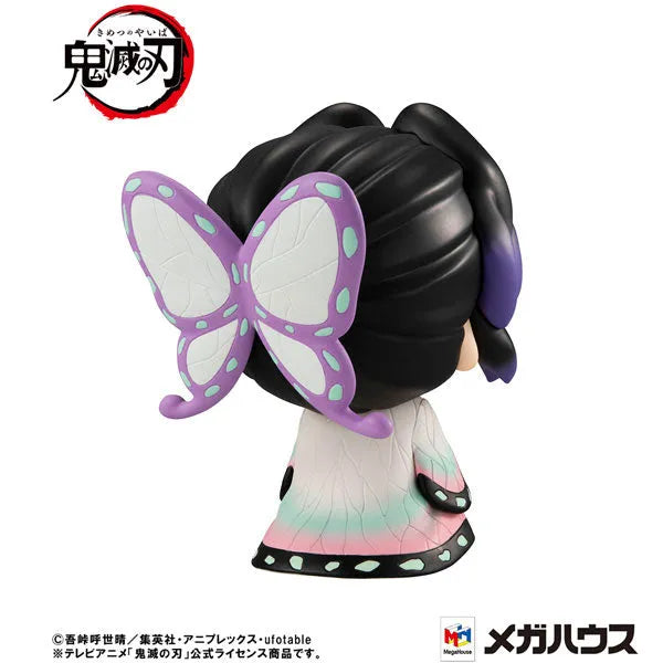 Kimetsu no Yaiba - Kochou Shinobu - Look Up - 2025 Re-release (MegaHouse)ㅤ – MegaHouse – ActionFigureBrasil