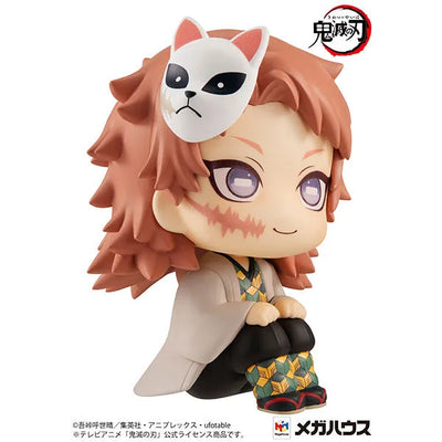 Kimetsu no Yaiba - Sabito - Look Up (MegaHouse)ㅤ – MegaHouse – ActionFigureBrasil — embalagem