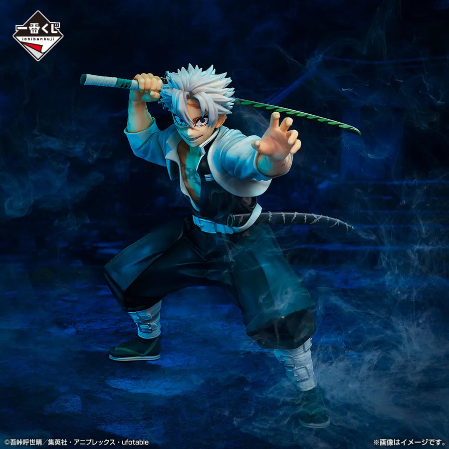 Kimetsu no Yaiba - Shinazugawa Sanemi - Ichiban Kuji Kimetsu no Yaiba ~Hashirageiko~ - Masterlise - A Prize (Bandai Spirits)ㅤ – Bandai Spirits – ActionFigureBrasil