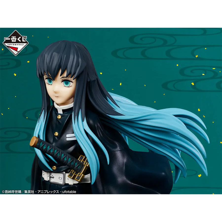 Kimetsu no Yaiba - Tokitou Muichirou - Ichiban Kuji Kimetsu no Yaiba Iza Katanakaji no Sato e - Masterlise - B Prize (Bandai Spirits)ㅤ – Bandai Spirits – ActionFigureBrasil