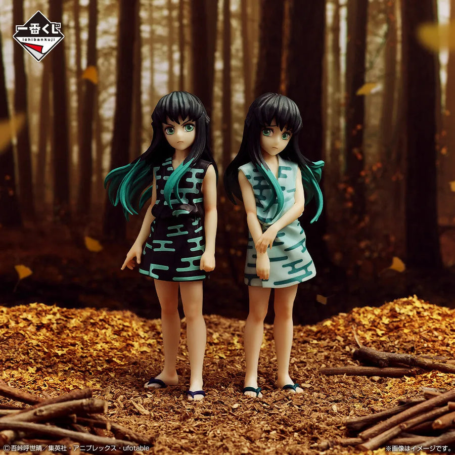 Kimetsu no Yaiba - Tokitou Muichirou - Tokitou Yuichirou - Ichiban Kuji Kimetsu no Yaiba ~Fumetsu no Kizuna~ - C Prize (Bandai Spirits)ㅤ – Bandai Spirits – ActionFigureBrasil