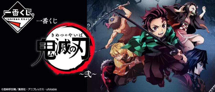 Kimetsu no Yaiba - Tomioka Giyuu - Ichiban Kuji Kimetsu no Yaiba ~Ni~ A Prize (Bandai Spirits)ㅤ – Bandai Spirits – ActionFigure Brasil