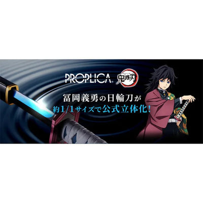 Kimetsu no Yaiba - Tomioka Giyuu - Nichirin Sword - Proplica (Aniplex) [Shop Exclusive]ㅤ – Aniplex – ActionFigureBrasil — ambientada