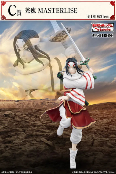 Kingdom - Kyou Kai - Ichiban Kuji Kingdom - C Prize - Masterlise (Bandai Spirits)ㅤ – Bandai Spirits – ActionFigure Brasil