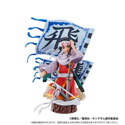 Kingdom - Ou Ki - Shin - Kyou Kai - Puchirama Series - PUCHIRAMA EX SERIES KINGDOM HADOU NO DAIISSHOU (MegaHouse)ㅤ – MegaHouse – ActionFigure Brasil — ângulo diferente