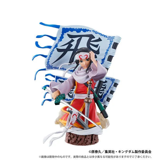Kingdom - Ou Ki - Shin - Kyou Kai - Puchirama Series - PUCHIRAMA EX SERIES KINGDOM HADOU NO DAIISSHOU (MegaHouse)ㅤ – MegaHouse – ActionFigure Brasil
