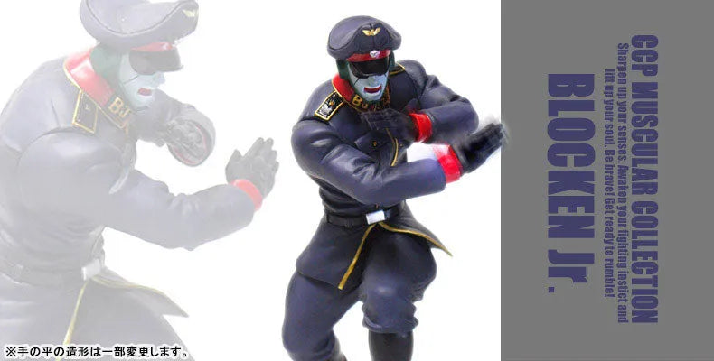 Kinnikuman - Brocken Jr. - CCP Muscular Collection - Red Bell Special Ver. (Special color) (CCP)ㅤ – CCP As Manufacturer – ActionFigure Brasil