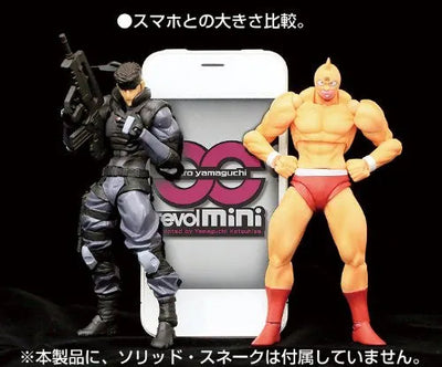 Kinnikuman - Kinniku Suguru - Revolmini rm-002 - Revoltech (Kaiyodo)ㅤ – Kaiyodo – ActionFigureBrasil — close