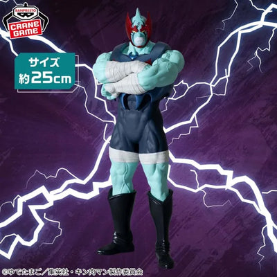 Kinnikuman - Nemesis - Perfect Superhuman Ancestor Edition Real Figure (Bandai Spirits)ㅤ – Bandai Spirits – ActionFigure Brasil
