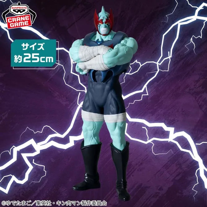 Kinnikuman - Nemesis - Perfect Superhuman Ancestor Edition Real Figure (Bandai Spirits)ㅤ – Bandai Spirits – ActionFigure Brasil