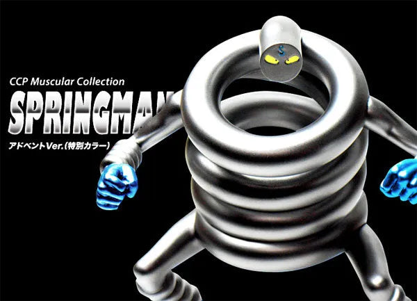 Kinnikuman - Springman - CCP Muscular Collection - Advent Ver. (Special color) (CCP)ㅤ – CCP As Manufacturer – ActionFigure Brasil