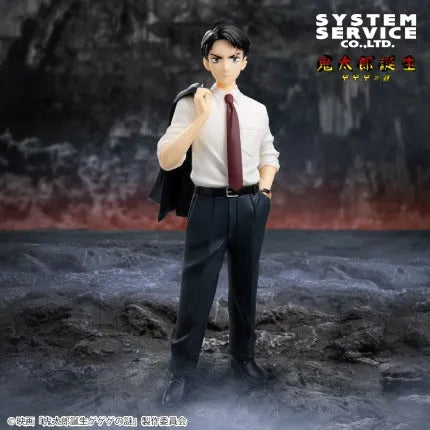 Kitarou Tanjou: Gegege no Nazo - Mizuki - Vivit Figure (System Service)ㅤ – System Service – ActionFigureBrasil
