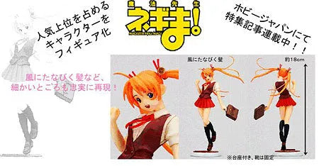 Konami Figure Collection - Negima! Magister Negi Magi: Asuna Kagurazakaㅤ – Gantaku – ActionFigure Brasil