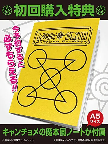 Konjiki no Gash Bell!! - Parco Folgore - Kanchome - G.E.M.ㅤ – MegaHouse – ActionFigureBrasil — embalagem