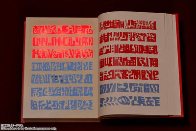 Konjiki no Gash Bell!! - Proplica - Replica - Red Magic Book (Bandai Spirits)ㅤ – Bandai Spirits – ActionFigure Brasil — iluminação de estúdio