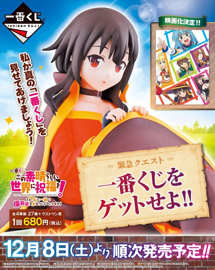 Kono Subarashii Sekai ni Shukufuku o! - Megumin - Ichiban Kuji - A Prize (Bandai Spirits)ㅤ – Bandai Spirits – ActionFigureBrasil