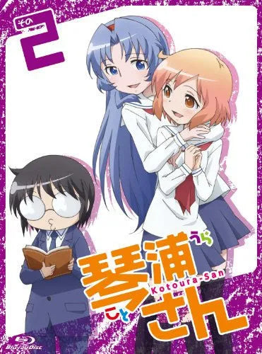 Kotoura-san - Mifune Yuriko - GraPhig 216 (Cospa)ㅤ – Cospa – ActionFigure Brasil