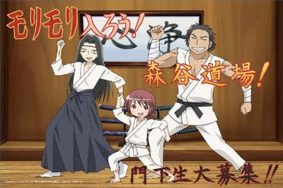 Kotoura-san - Moritani Hiyori - GraPhig 217 (Cospa)ㅤ – Cospa – ActionFigure Brasil