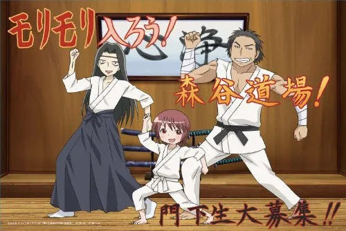 Kotoura-san - Moritani Hiyori - GraPhig 217 (Cospa)ㅤ – Cospa – ActionFigure Brasil