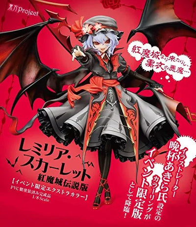 Koumajou Densetsu: Akeiro no Koukyoukyoku - Touhou Project - Remilia Scarlet - 1/8 - Koumajou Densetsu Ver. - Event Limited Extra Color Ver.ㅤ – quesQ – ActionFigureBrasil