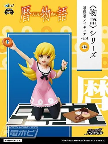 Koyomimonogatari - Oshino Shinobu - ver.4ㅤ – Taito – ActionFigureBrasil