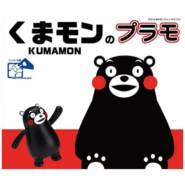 Kumamon - Ptimo (Fujimi)ㅤ – Fujimi – ActionFigure Brasil