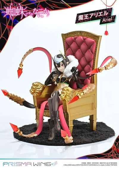 Kumo Desu ga, Nani ka? - Ariel - Prisma Wing PWKUMO-01P - 1/7 (Prime 1 Studio)ㅤ – Prime 1 Studio – ActionFigureBrasil — com base expositora